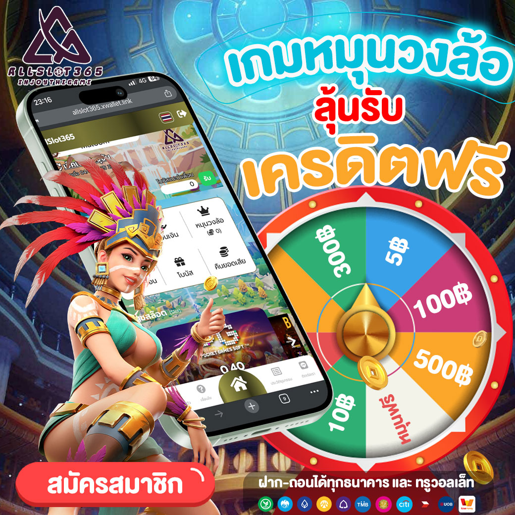 BETFLIK กงล้อ BETFLIK กงล้อ