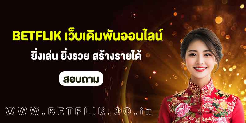 betflik