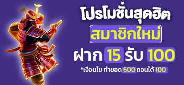 เว็บBetflixโปรโมชั่น เว็บBetflixโปรโมชั่น