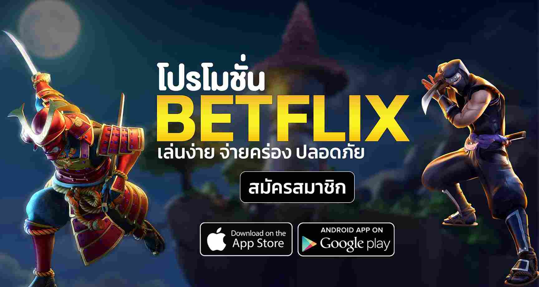 โปรโมชั่น-ปกเว็บ (1)