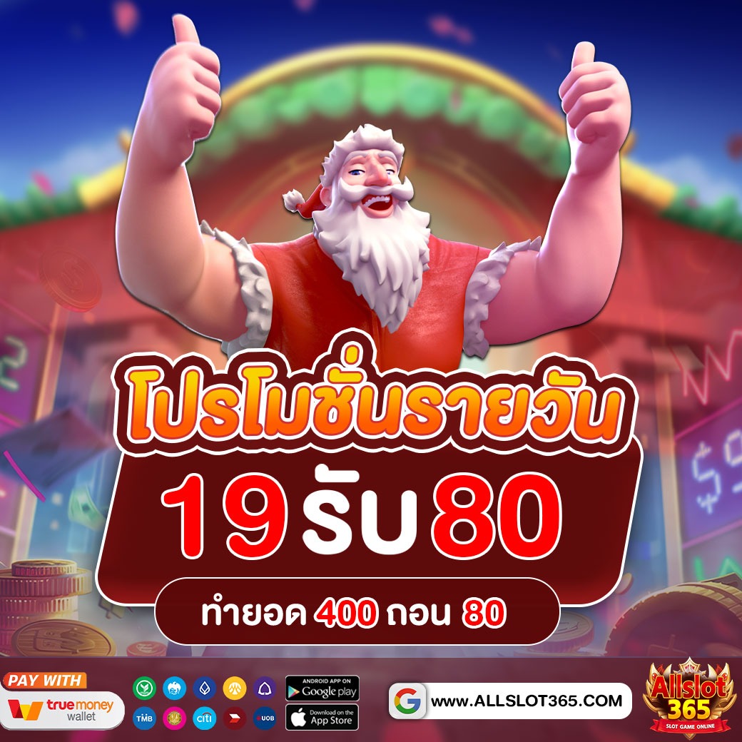 DAY-BONUS_DAY_4-1755598745227_11zon (1) Betflik