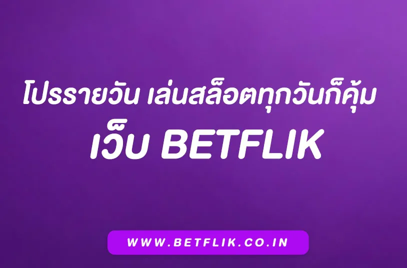 Betflik