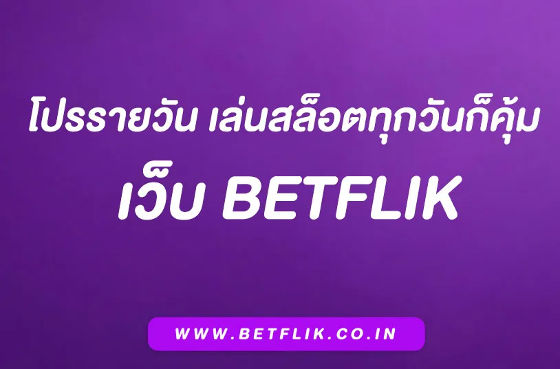Betflik