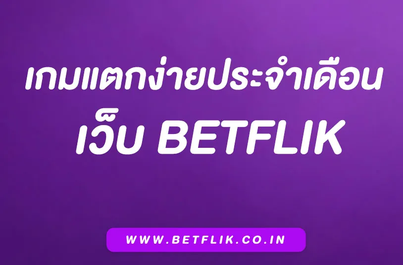 Betflik