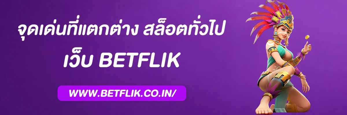 pg betflik pg betflik