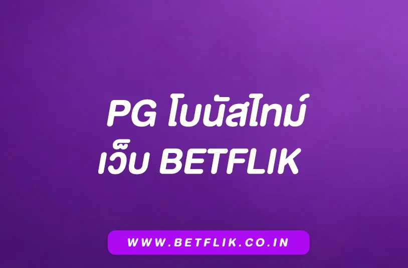 Betflik