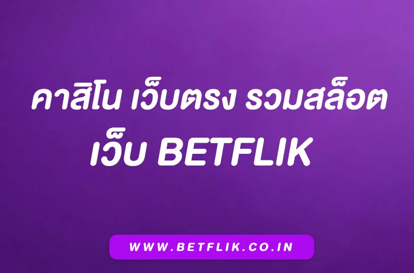 Betflik