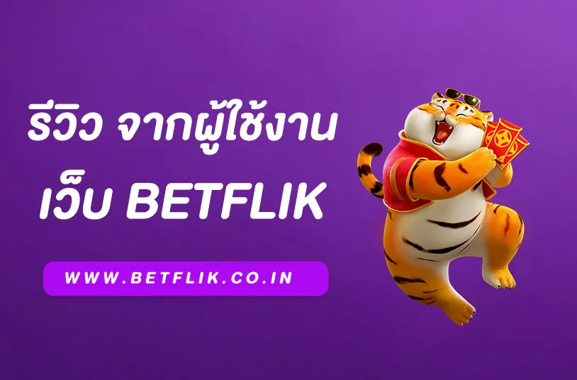 pg betflik pg betflik