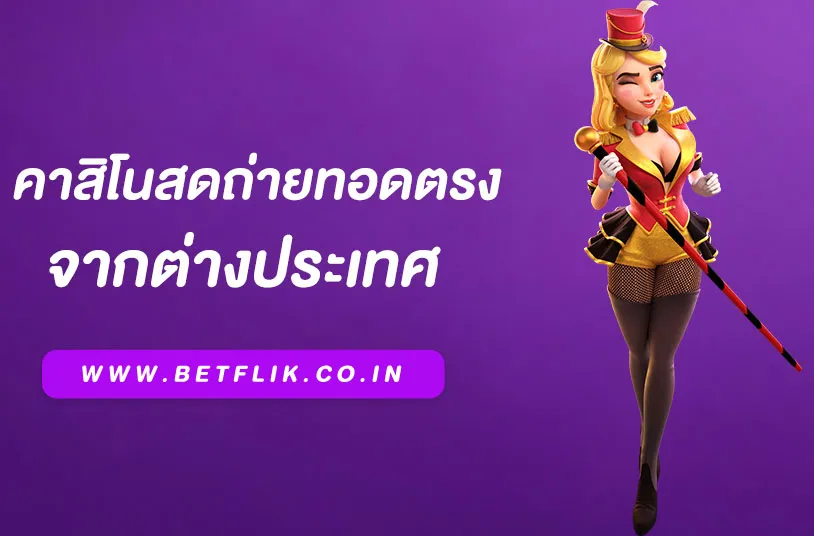 betflik live
