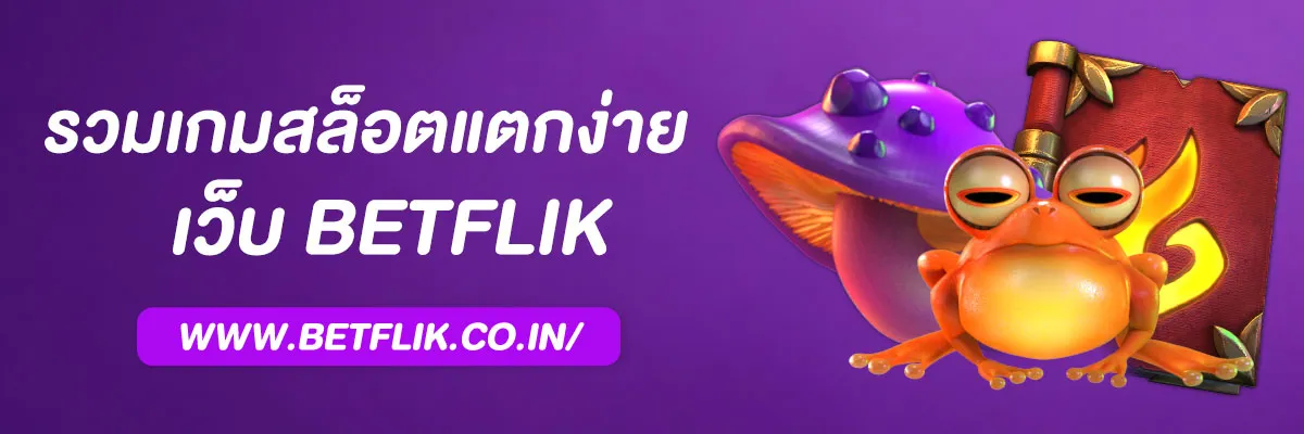 Betflik68