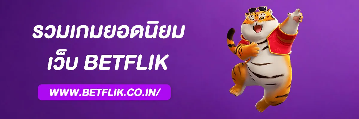 pg betflik