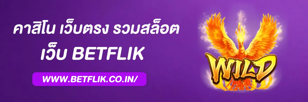 Betflik