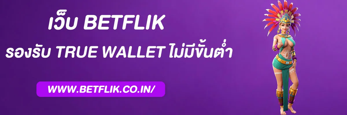 pg betflik