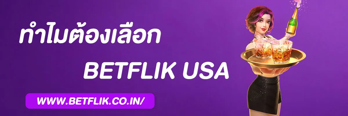 betflik usa