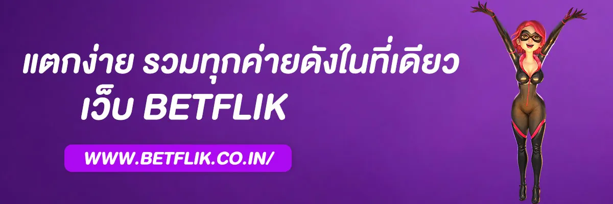 betflik84