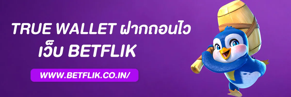 betflix bet