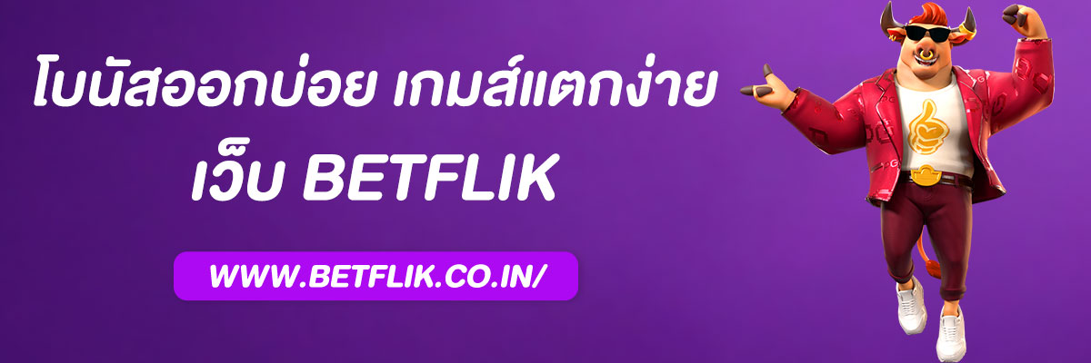 betflik68