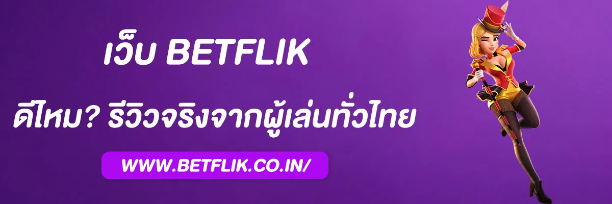 betflik live