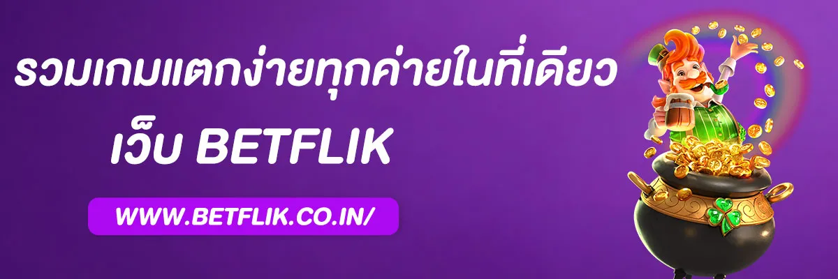 slot betflix