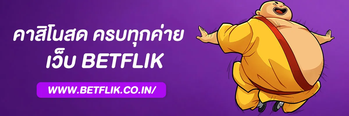 Betflik