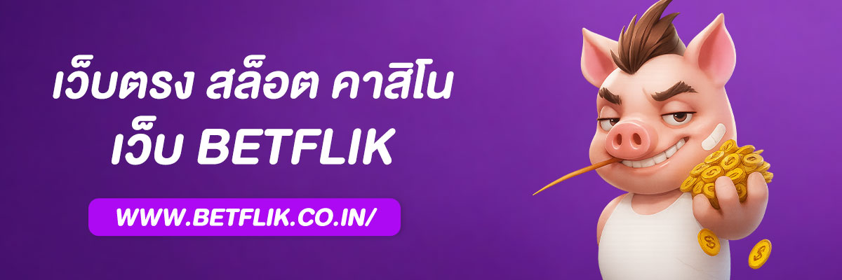 Betflik