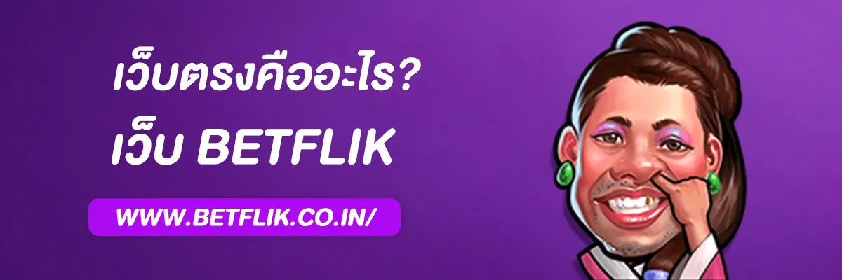 Betflik