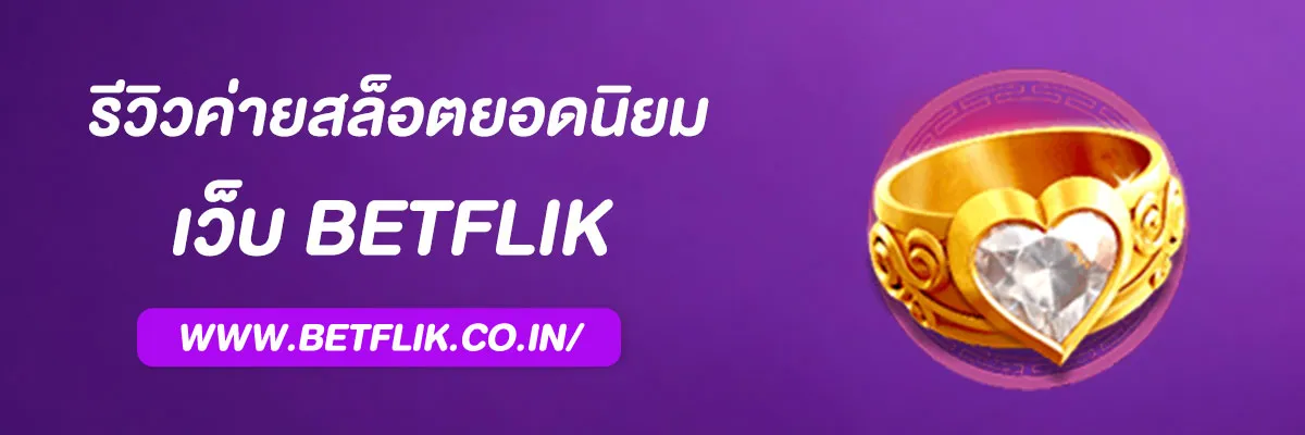 Betflik