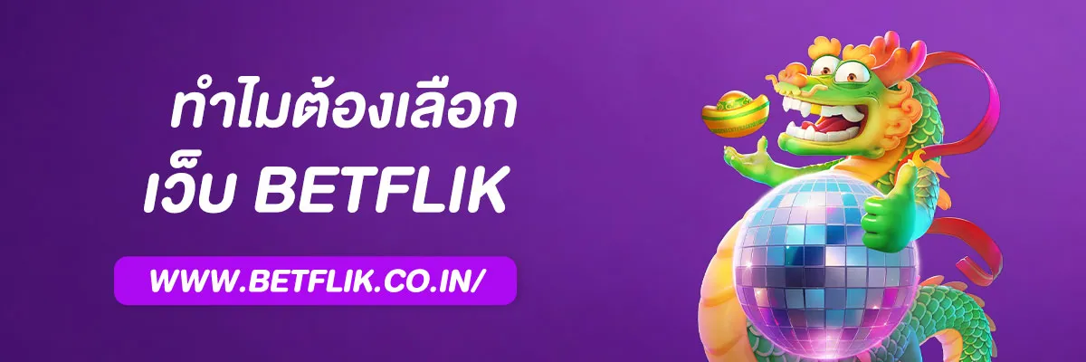 pg betflik