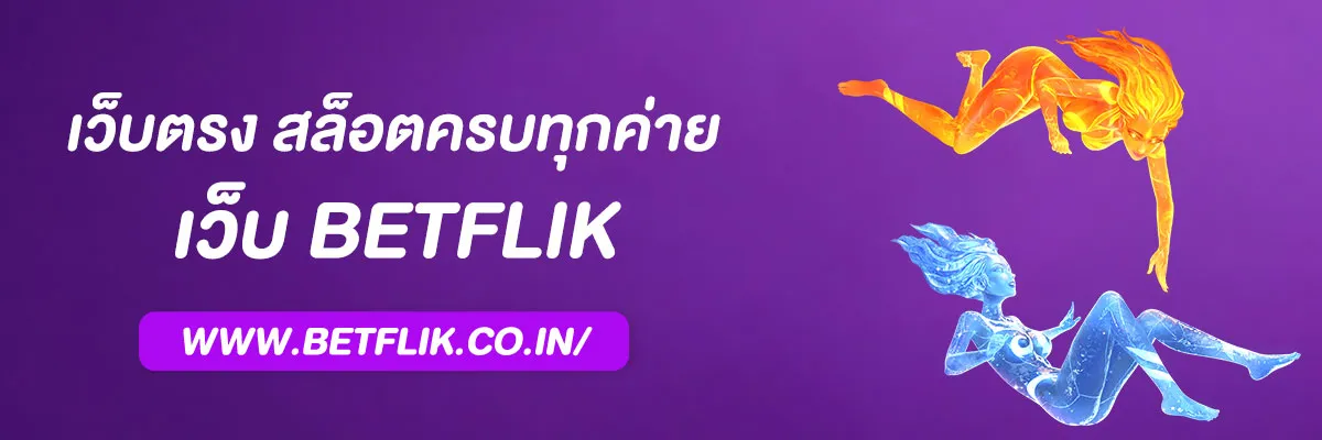 Betflik93