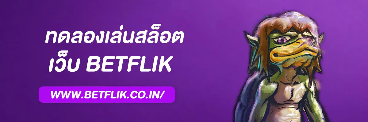 pg betflik
