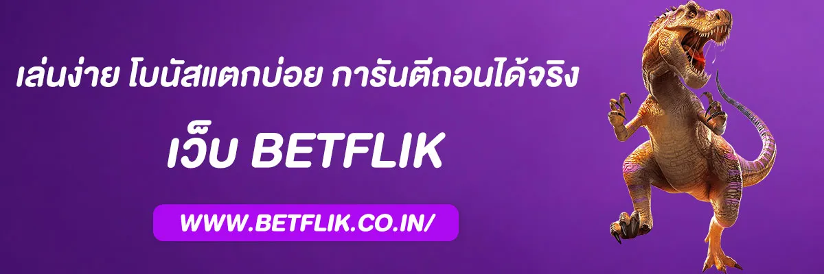 Betflik Slots