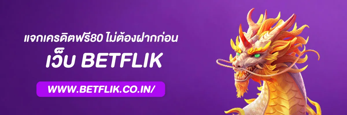 Betflik