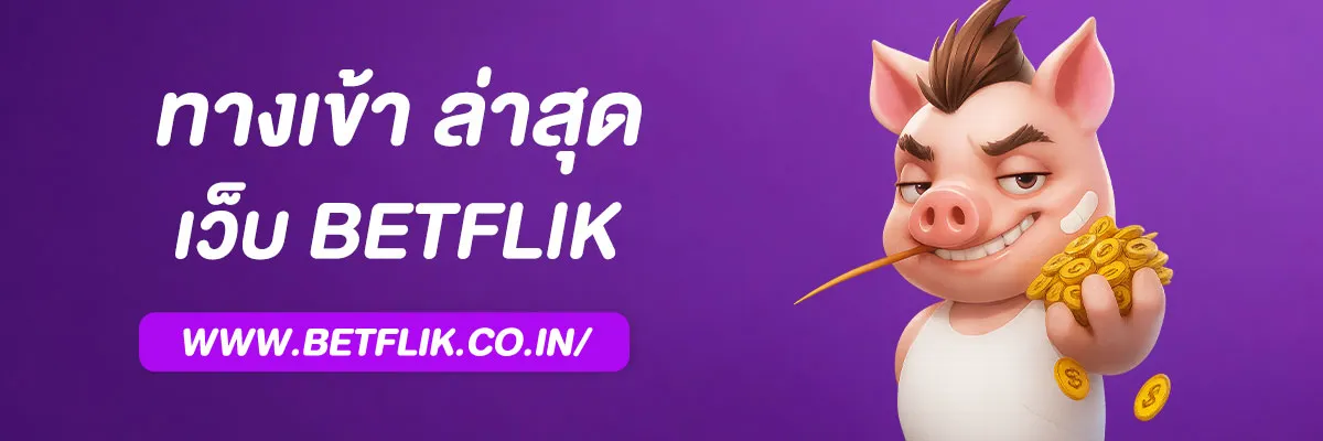 Betflix285