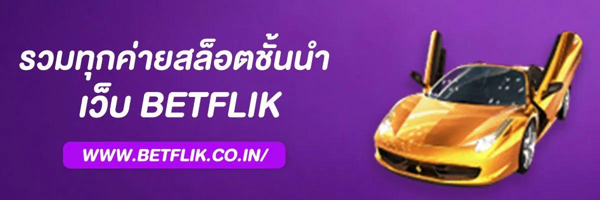 Betflik Slot