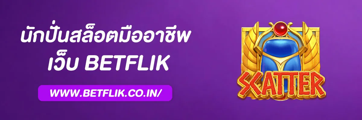 Betflik