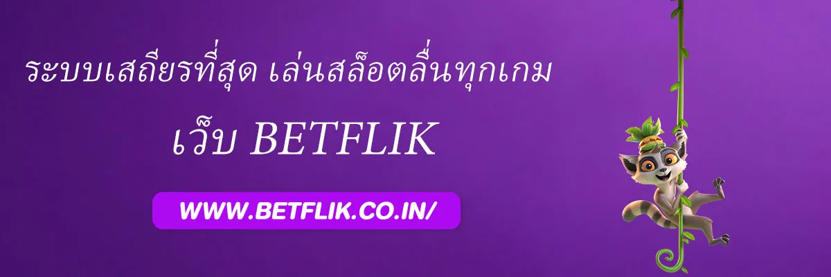 betflik88