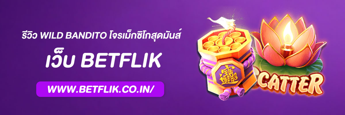 betflik