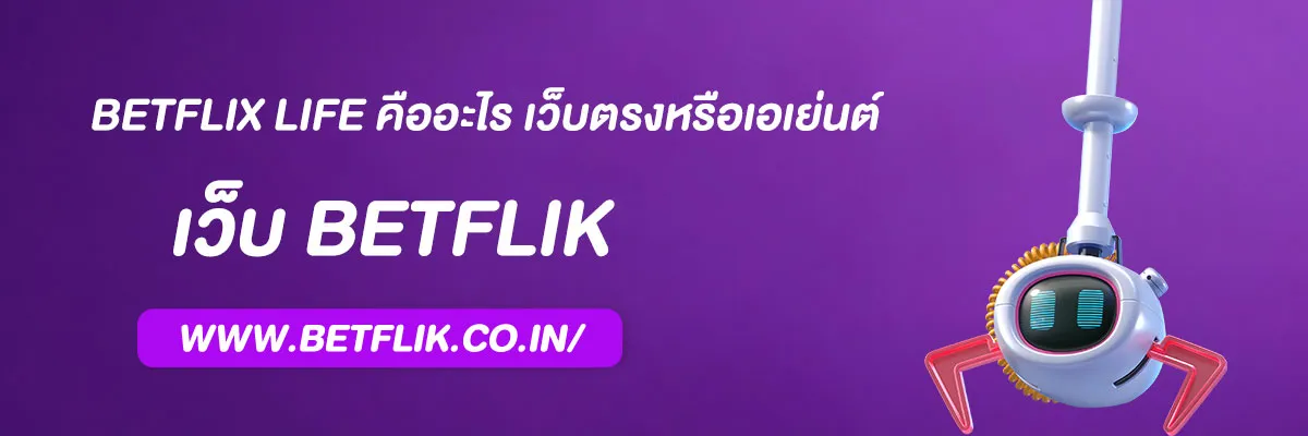 betflik line