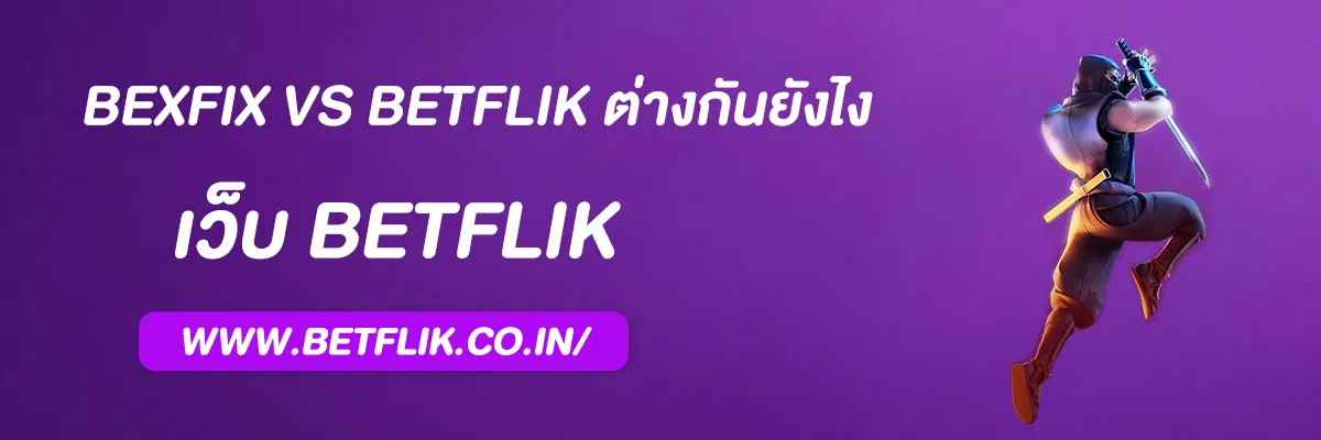 bexfix