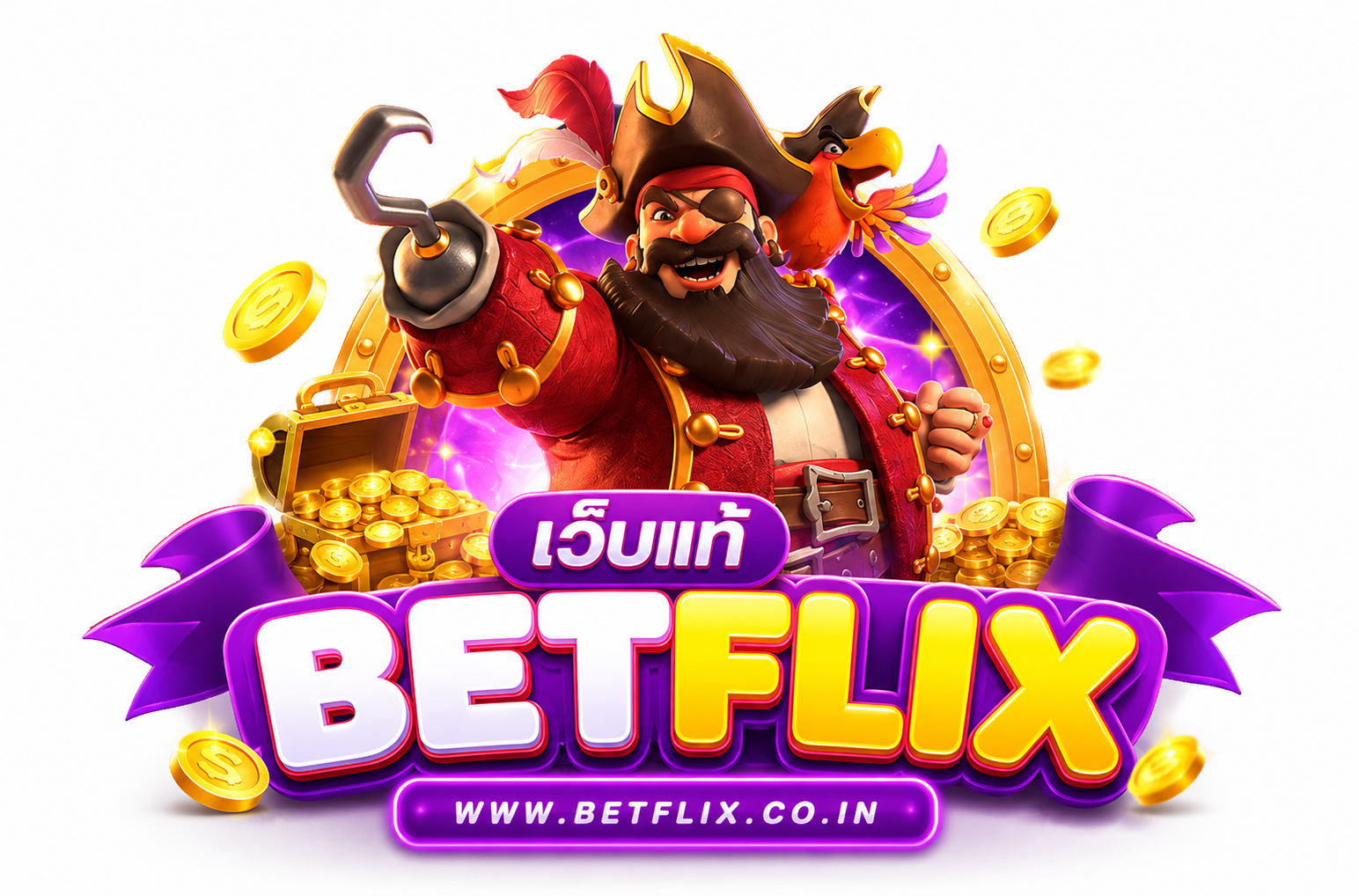 เกมสล็อต ค่าย BETFLIX เว็บตรง เกมสล็อต ค่าย BETFLIX เว็บตรง