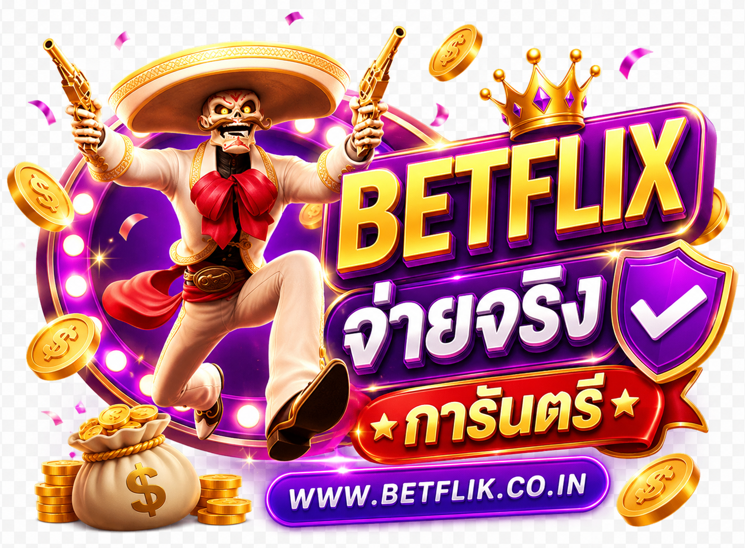 betflik 888 เครดิตฟรี betflik 888 เครดิตฟรี
