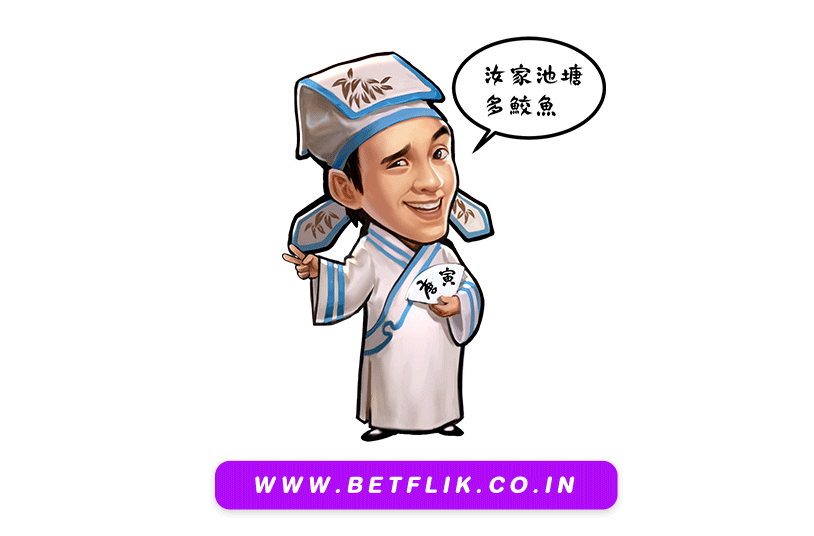 betflix แตกง่าย 2026