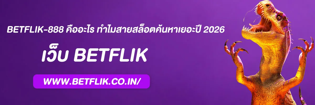 betflik-888