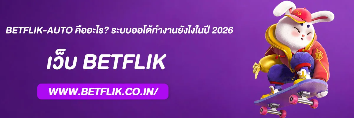 betflik-auto