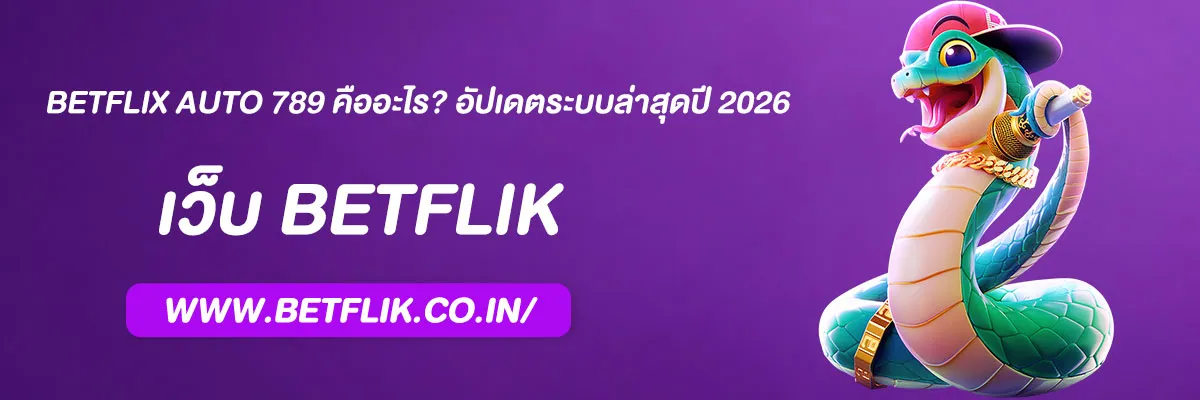betflix auto 789