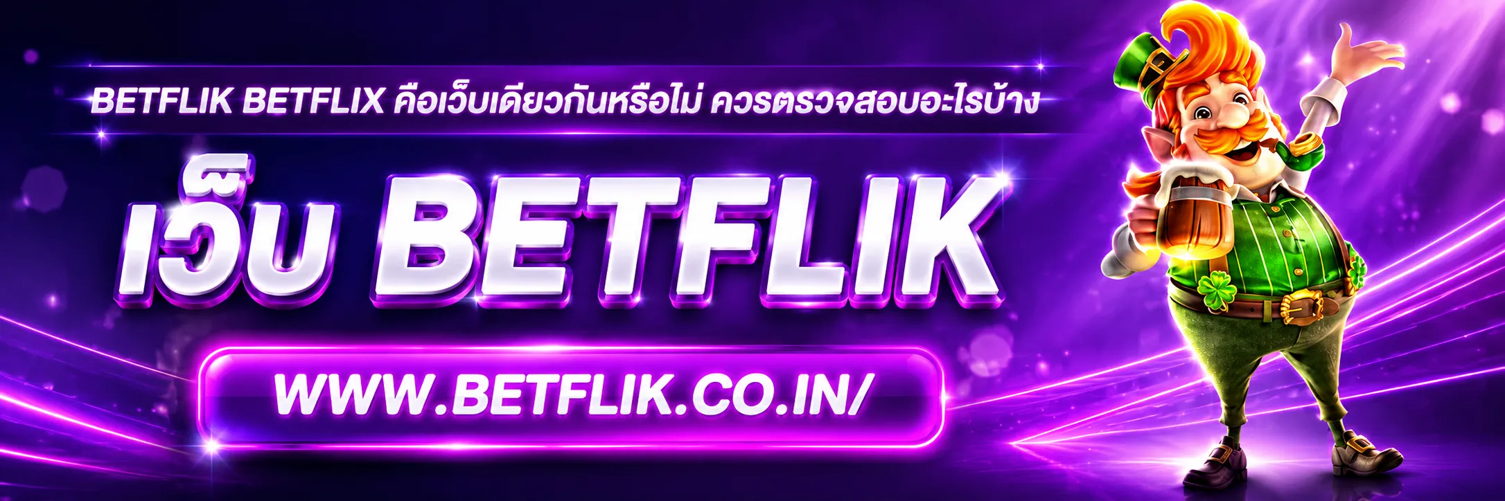 betflik betflix