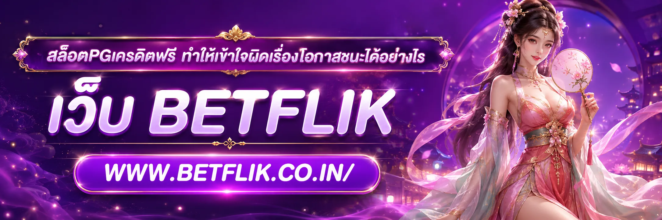 สล็อตpgเครดิตฟรี