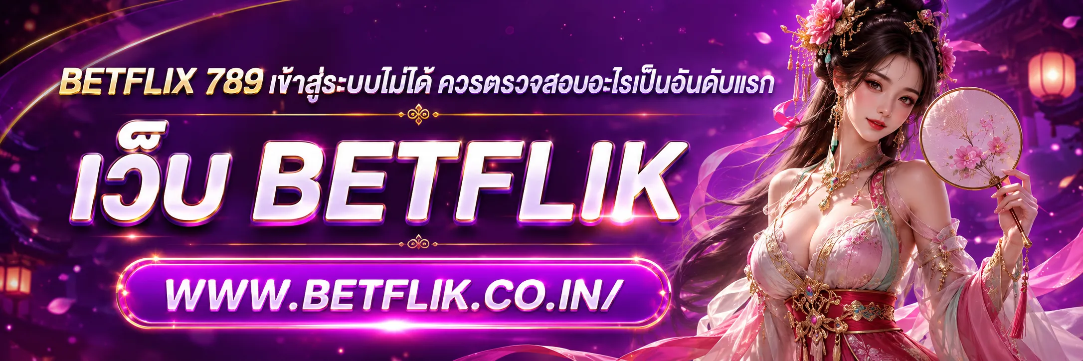 BETFLIX 789