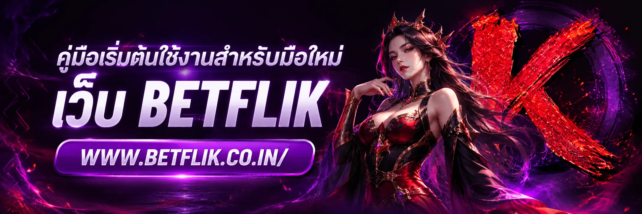 เกมสล็อต Pussy 888