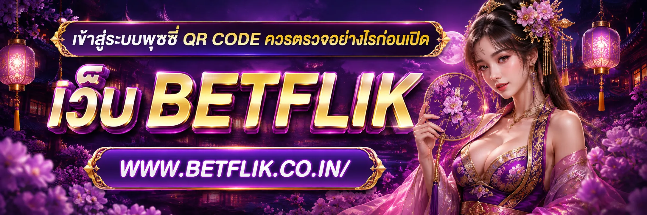 เข้าสู่ระบบพุซซี่